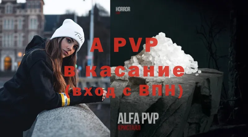 A PVP СК  наркота  Углич 